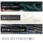 画像40: 【 最新作 】 「 繁栄の象徴シリーズ 」 MAX MATERIA feat MEDEL GREEN　◆フェイスタオル２枚＆オリーブ１本◆　BRANDセッション　ギフトSETBOX入り　オリーブ：底から葉先まで約25〜40cm前後に剪定済 (40)