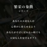 画像5: 【 最新作 】 「 繁栄の象徴シリーズ 」 MAX MATERIA feat MEDEL GREEN　◆フェイスタオル２枚＆オリーブ１本◆　BRANDセッション　ギフトSETBOX入り　オリーブ：底から葉先まで約25〜40cm前後に剪定済 (5)