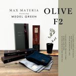 画像1: 【 最新作 】 「 繁栄の象徴シリーズ 」 MAX MATERIA feat MEDEL GREEN　◆フェイスタオル２枚＆オリーブ１本◆　BRANDセッション　ギフトSETBOX入り　オリーブ：底から葉先まで約25〜40cm前後に剪定済 (1)