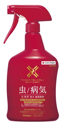 ◆ ベニカXネクストスプレー　1L　（害虫／うどんこ病などの予防）